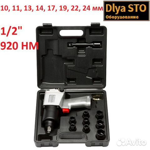 Гайковёрт ударный пневматический с головками VF-38