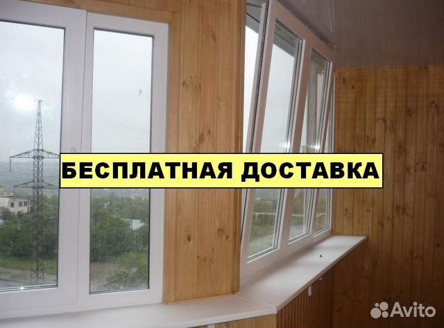 Окна от производителя