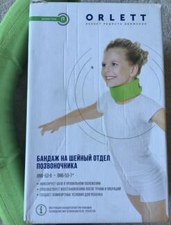 Воротник ортопедический детский «оrlett»