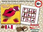 Шокобокс 18+, 14 февраля, День святого валентина объявление продам