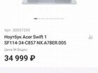 Ноутбук Acer Swift 1 SF114-34-C857 NX.A78ER.005 объявление продам