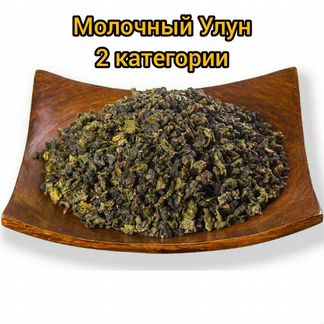 Чай Молочный Улун 500г