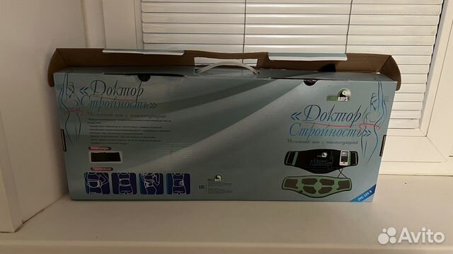 Пояс миостимулятор