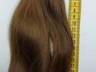 Волосы натуральные срез 28 см
