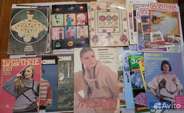 Журналы по вязанию различные с 1980х по н.в