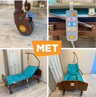 MET Emet Медицинская кровать с туалетом