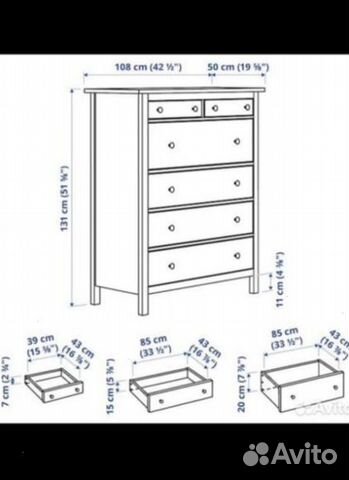 Комод IKEA прихожая шкаф новый аналог икеа