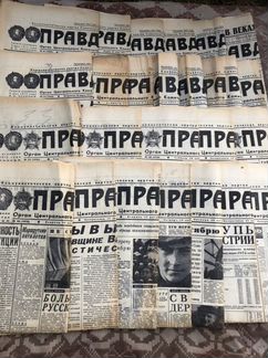 Газета Ленинградская Правда и газета Красная звезд