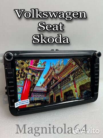 Магнитола Volkswagen Skoda Seat