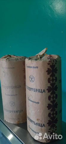 Бумажные полотенца СССР 2 шт. цена 1 Р