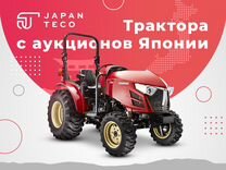 Покупка минитрактора владивосток трактор с ломающейся рамой