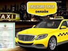 Разрешение на такси (лицензия)