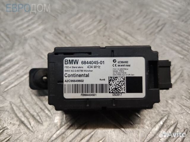 Блок управления (эбу) дистанционное радиоуправлени