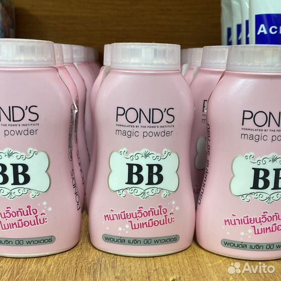 Bb dacha liquipedia. Пудра пондс. [Pond's] пудра для лица ВВ крем Pond's Magic Powder BB, 50 Г. Пудра пондс ассортимент. Тайланд тональный.