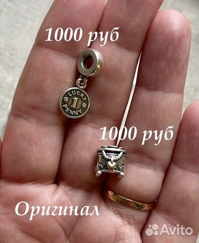 Украшения из серебра pandora