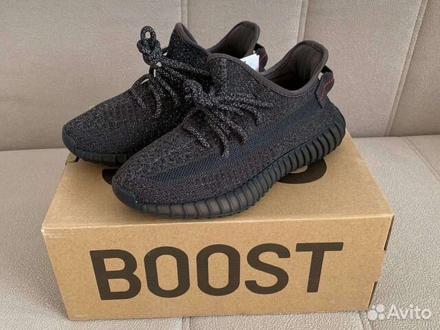 Adidas Yeezy Boost 350 v2 Black reflective