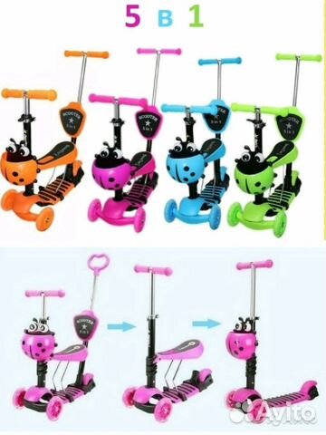 Самокат трансформер. 5B1
