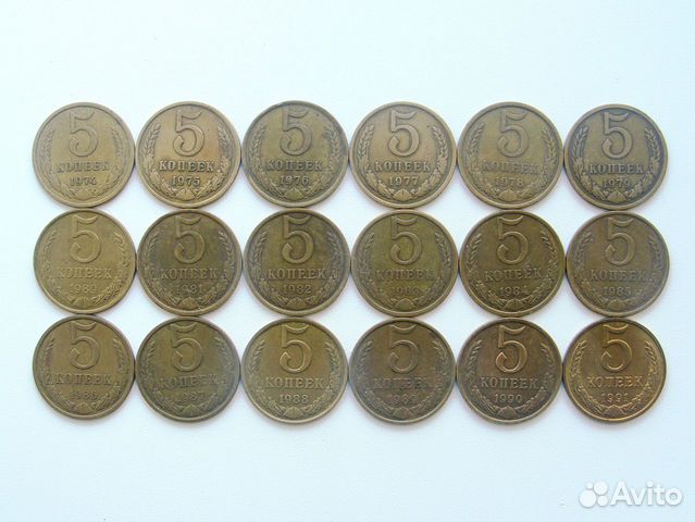 Монеты СССР