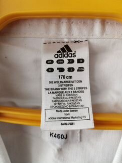 Парадное кимоно Adidas