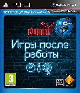 Игры после работы (PS Move) (PS3) Продажа, Обмен