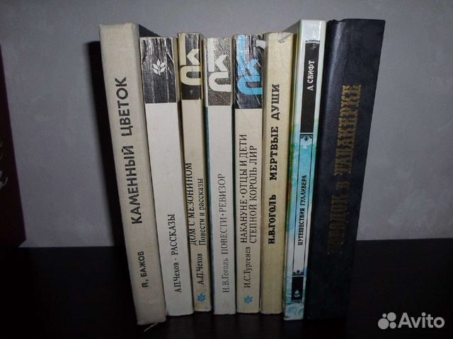 Художественная литература разная