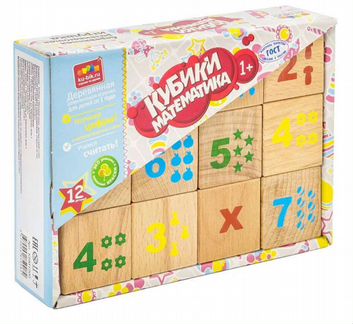 Кубики новые