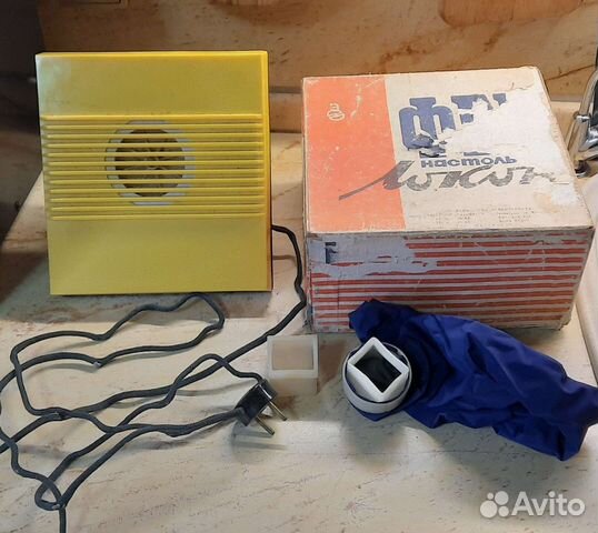 Фен настольный Локон, 1970 г