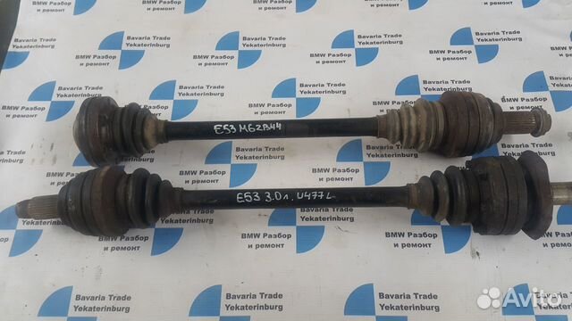 Привод задний бмв х5 е53 м54 м62 bmw x5 e53 m54 m6