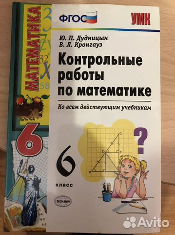 Учебная литература