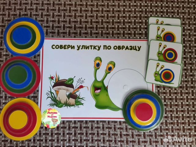 Игры на липучках