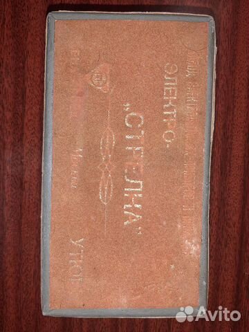 Электроутюг стрелка 1971 года