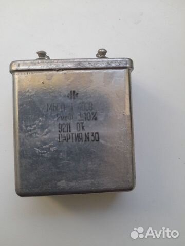 Пусковой конденсатор