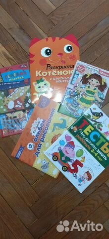 Всё новое для развития