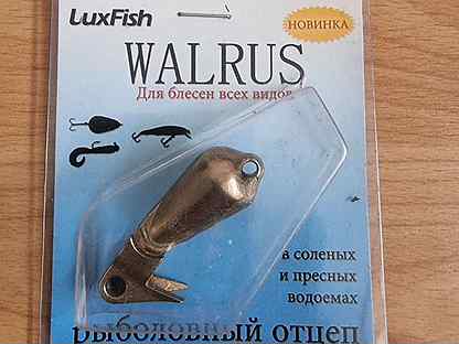 Рыболовный Отцеп Walrus
