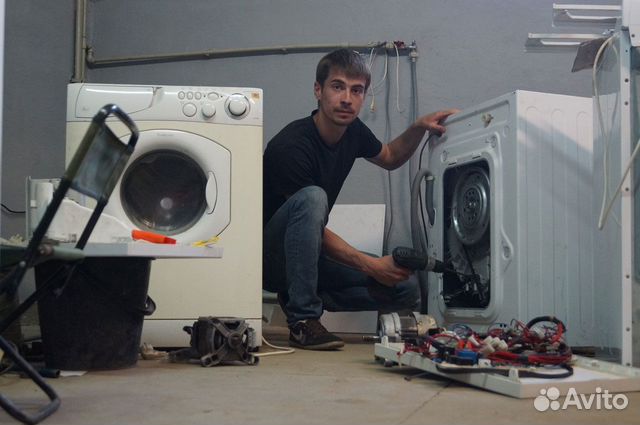 Частный мастер по ремонту стиральных машин