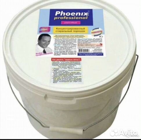 Стиральный порошок phoenix 15кг