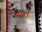 Справочники NHL объявление продам
