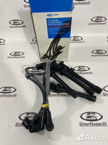 Бронепровода ввз 2110 - 2112 16кл