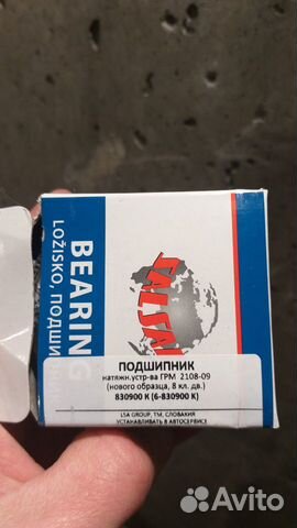 Запчасти на Ваз