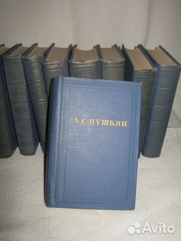 Пушкин А.С. Собрание сочинений 10 т