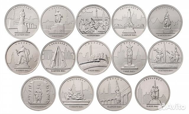 Монеты к юбилею войны 1812 года