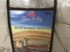 Одеяло шерстяное верблюжье объявление продам