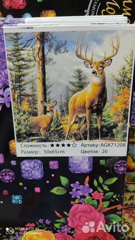 Продажа алмазной мозаики