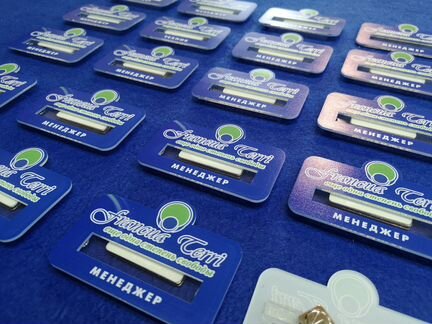 Бейджи именные