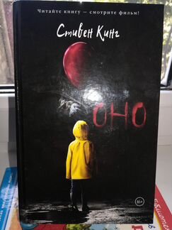 Книга оно