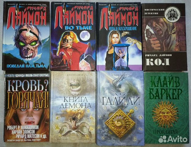 Цирк вампиров книга. Странствующий цирк вампиров. Странствующий цирк вампиров книга. Странствующий цирк вампиров слим
