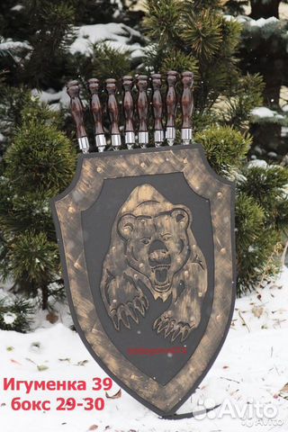 Щит с шампурами