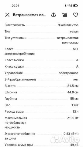 Посудомоечная машина weissgauff BDW 4134 D