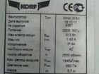Канальный вентилятор korf объявление продам