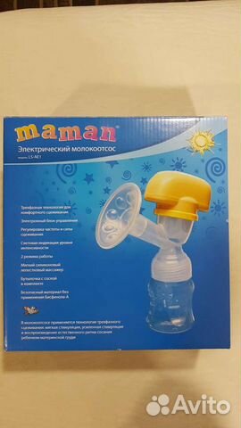 Молокоотсос электрический